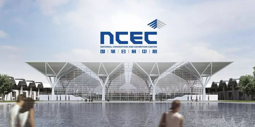 国家会展中心logo设计_高瑞品牌_北京logo设计