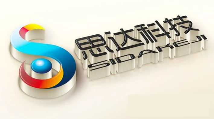 科技行業LOGO設計賞析之思達科技logo設計_高瑞品牌_北京logo設計